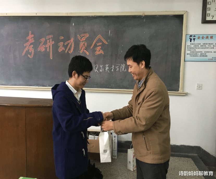 考研|考研遇到这4种情况，将无缘“考研调剂”，别说没提前告诉你