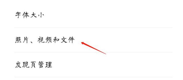 #微信#不管手机多贵，都要关闭这个“开关”，否则手机会变得异常卡顿