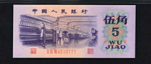 钱币@钱币收藏市场低迷,这些品种值得入手(下)