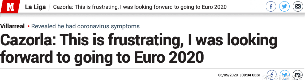 「卡索拉」明知已感染病毒 既不吃药还传染队友 西甲顶级中场已精神崩溃