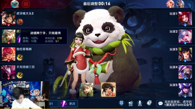 阿古朵|阿古朵上线仅1天,国1阿古朵已经诞生,刷野口诀和这件神装是关键