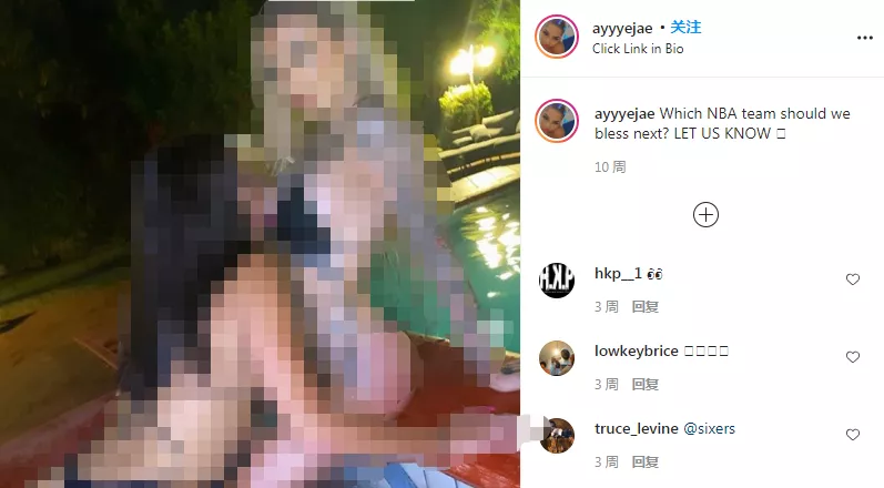 太阳队|服了！太阳7人夜战女网红！大尺度视频被公开售卖！半支球队被她团灭？