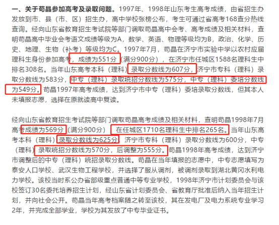 【苟晶】看完这一期《奔跑吧》，我看到了苟晶的真面目！