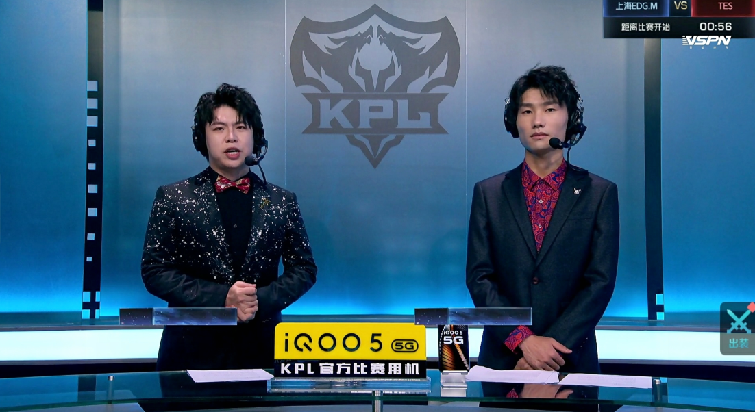 kpl|KPL解说专业水平受质疑,游戏理解不到位全程尬吹,决赛念诗太尴尬