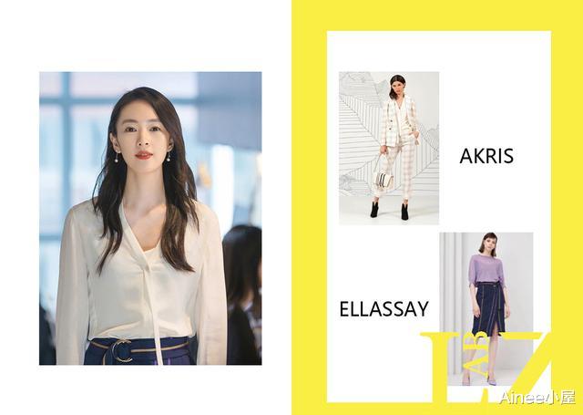 穿衣搭配|“顾佳”童瑶真是衣架子，一部剧十几套潮装，30+这么穿精致又高级