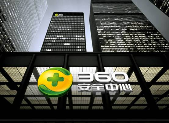 华为|华为联手“难兄难弟”360,一起“堵后门”,让英特尔始料未及 ?