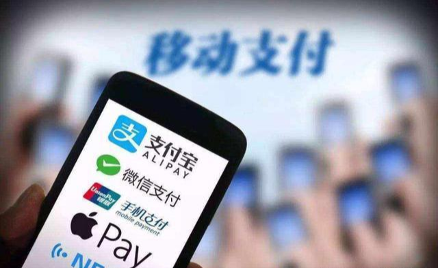 支付宝|四大行正式宣布，微信、支付宝始料未及，网友：新版支付我来了