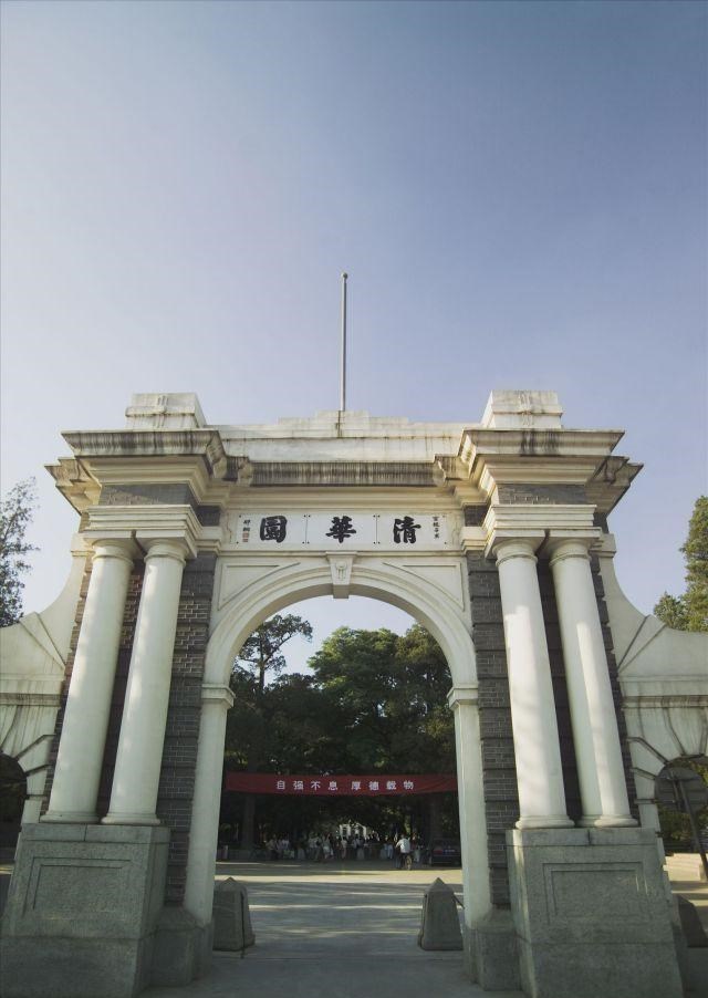 学霸|清华送出第一批录取通知书，这些被刷屏的学霸，有怎样的成长密码