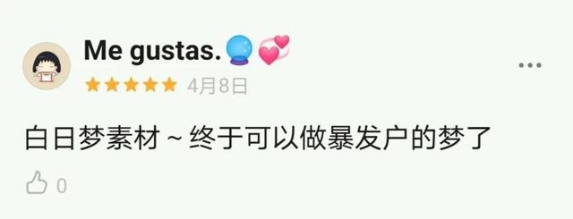 富翁|亿万富翁平时都在吃什么？贫穷限制了我的想象！