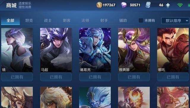 关羽@这五位18888英雄难度很高，手残玩家最好别碰，否则会被队友喷