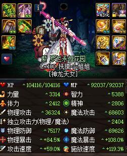 龙珠|DNF：全员毕业神话，浅谈职业优劣势