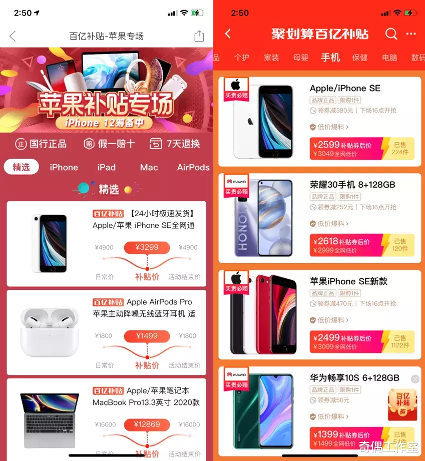 iphone12|入手iPhone 12的最佳渠道，我们找到了！