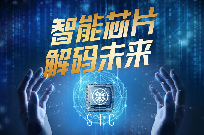 半导体|日本半导体专家投靠中国  国产芯片5年后将成为新巨头