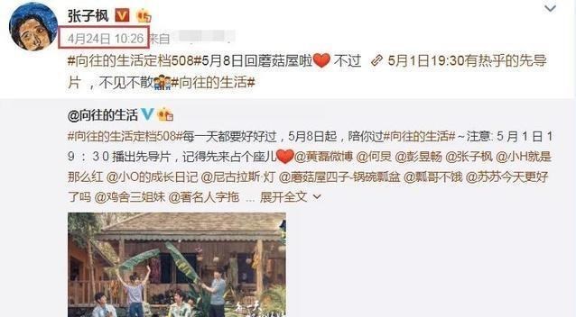 「彭昱畅」彭昱畅承认恋情,妹妹张子枫大方送上祝福!之后还不约而同官宣