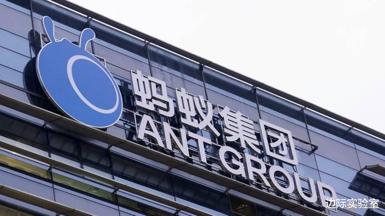 |蚂蚁集团上市的背后：20万亿散户资金被冻结，超额认购达870倍