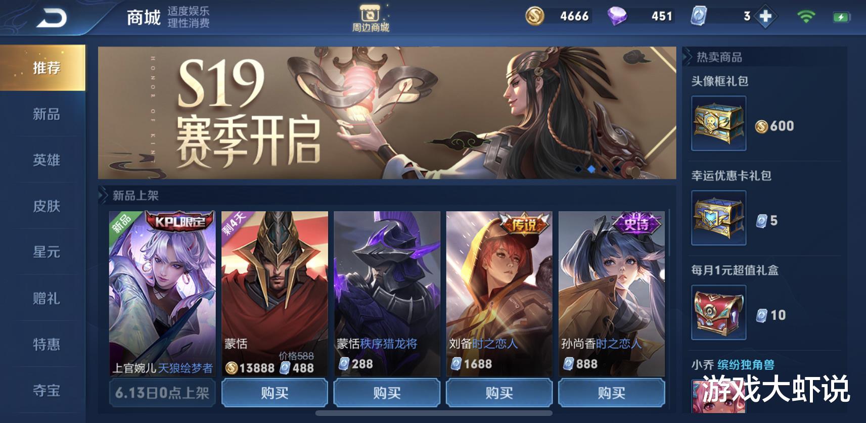 「」代练自曝排位内幕,记得关闭这个按钮,否则掉到黄金