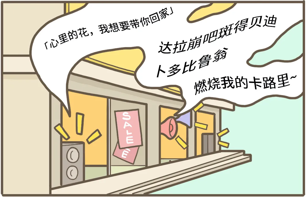 Lady Gaga@为什么脑子会自动单曲循环一句歌词？