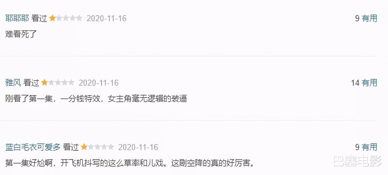佟丽娅|有一又有二,佟丽娅你可长点心吧