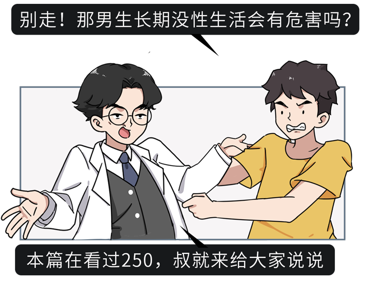 |女性也要释放：长期没有“办事”，会出现哪些后果？男生慎入