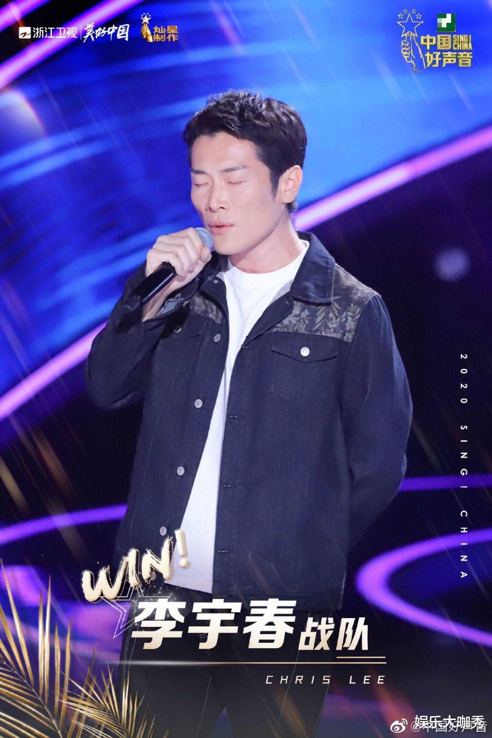 李荣浩|本期《中国好声音》李荣浩因淘汰赵紫骅选斑马森林乐队被骂惨, 冤吗?