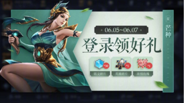 「王者荣耀」王者荣耀:碎片商店上线新皮肤,皮肤碎片多换这款绝了,给天魔都不换