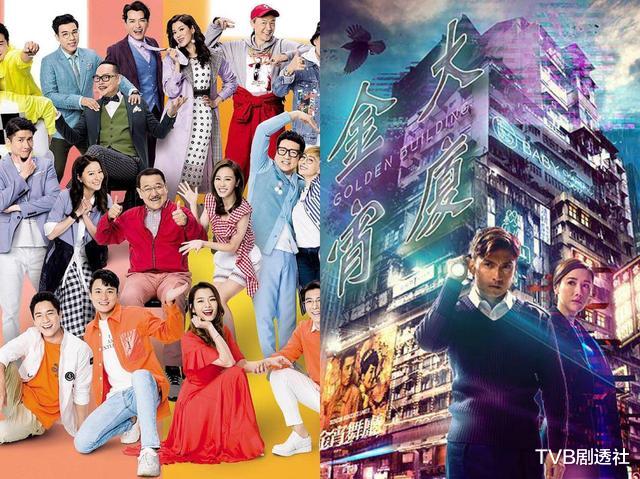 『TVB』收藏！最近5年豆瓣评分前十名TVB剧集，第一名即将突破1000集