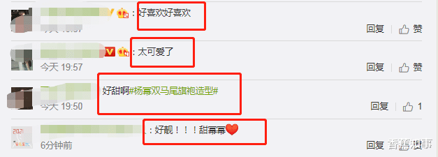 杨幂|杨幂民国旗袍造型亮相，娇俏可人的甜幂幂，就连后脑勺都引网友喜欢，太爱了