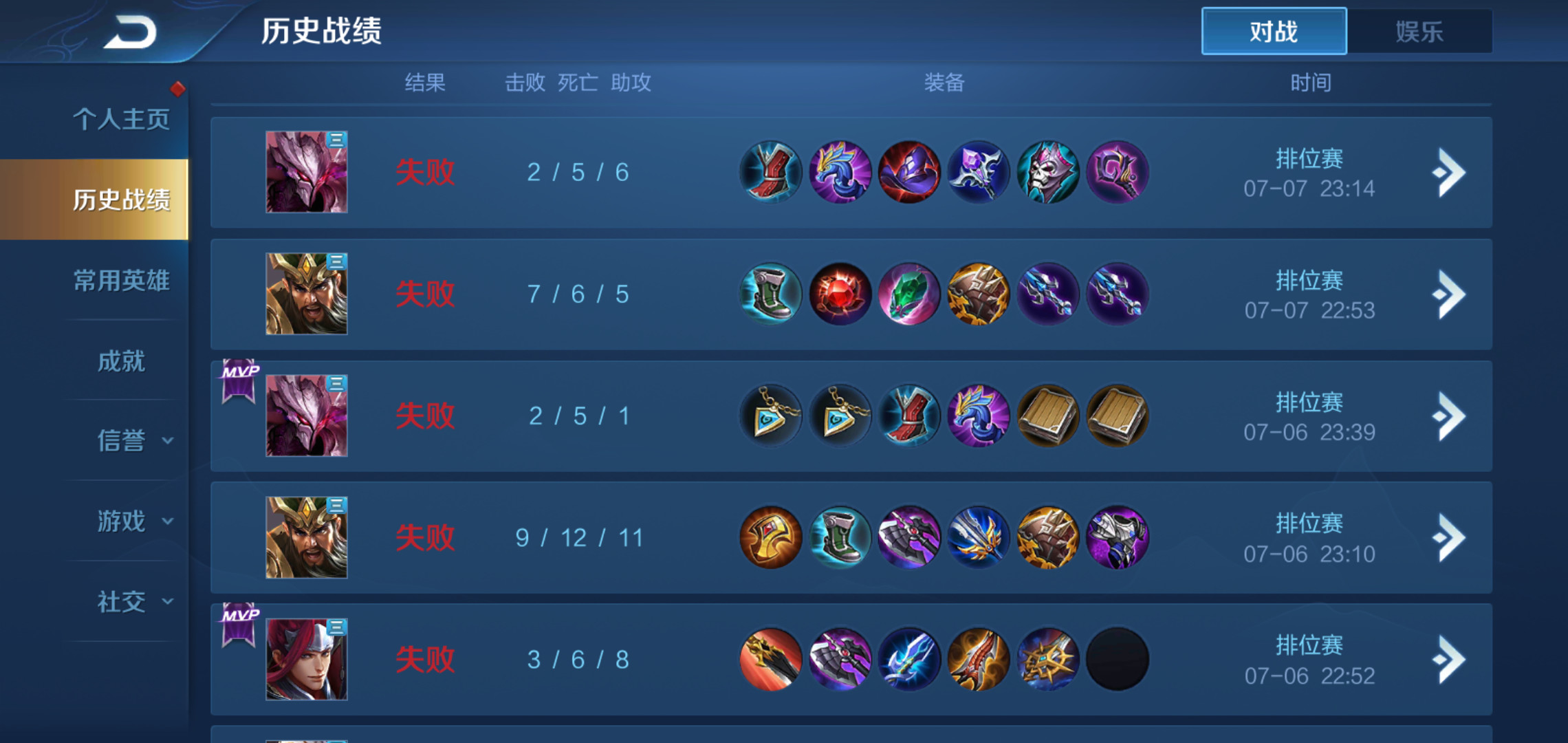 王者荣耀|趁知道的人不多,用这方法打晋级赛,10场能赢8场!