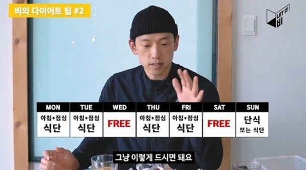 郑智薰|38岁韩流天王Rain减肥过度,最新照憔悴苍老,像患重病一样