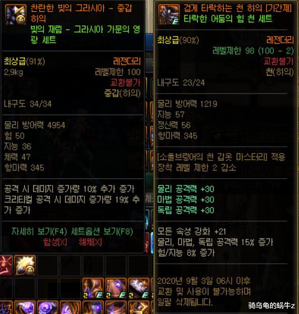 地下城与勇士|DNF:韩服新版预约活动上线,登录创建立刻满级再送100级史诗武器