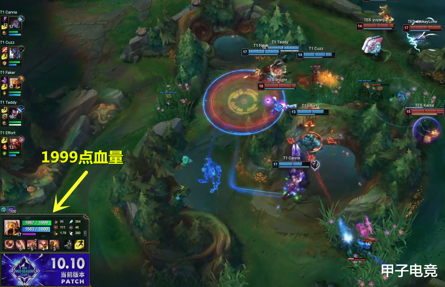 [faker]TES和T1的最后团战，1999点血量的Faker，是怎么被Knight秒掉的