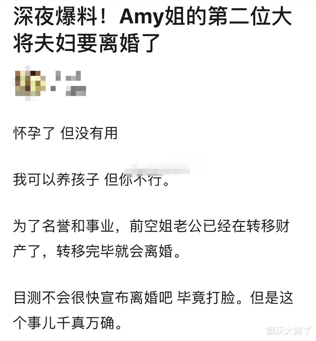 宣云|方媛和宣云被曝婚姻告急，同衣、同景同抄佛经，原来培训班是ZD！