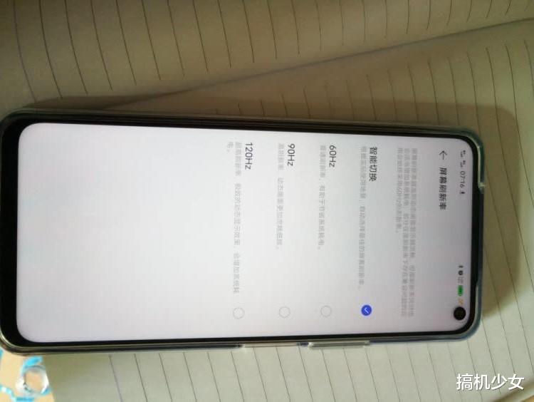 电池|三款超长续航5G手机，7纳米芯片+五千电池，128GB版本低至1399元