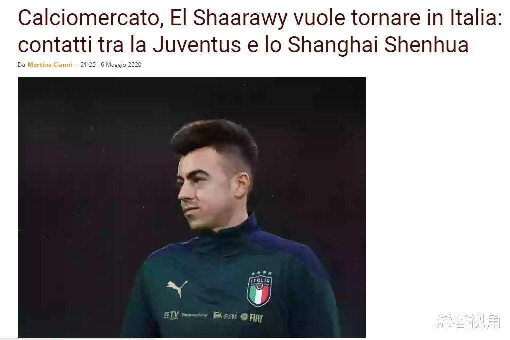 「中超」重磅!曝中超1巨星引来意甲豪门关注,申花强援狂赚1亿后恐离队