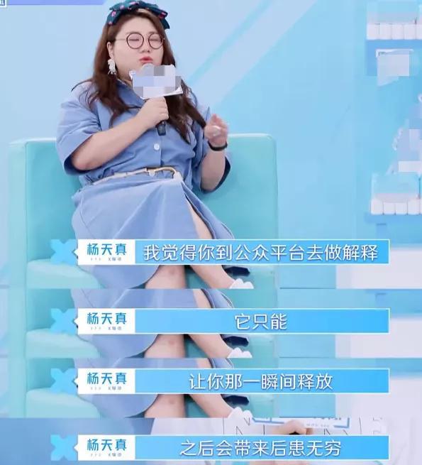 杨天真■杨天真式鸡汤太毒，用李现举例让流量去沉淀，看鹿晗就知道下场