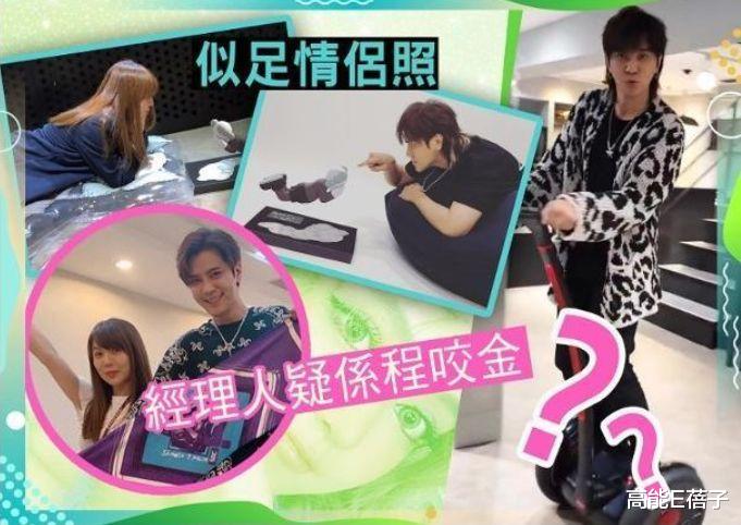 罗志祥|罗志祥经纪人未婚产女,曾因与周扬青相互较量被封“毕滢2.0”