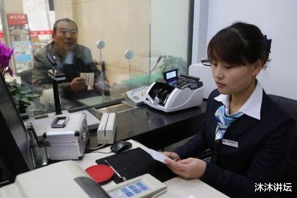 黄金|中国首家破产银行,央行出手也没能挽救,存钱多的储户自认倒霉!