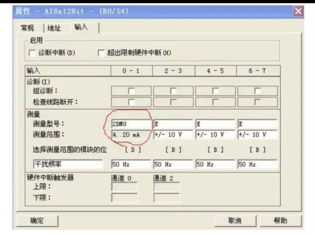 小米科技|西门子模拟量模块的编程方法