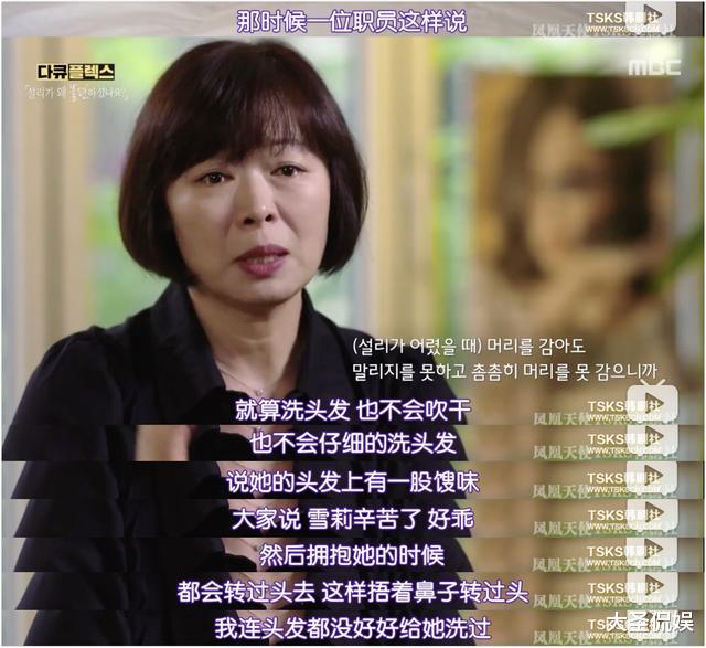 看完25歲自殺女星生前紀錄片，才發現韓國娛樂圈比想象中更黑暗畸形-圖4