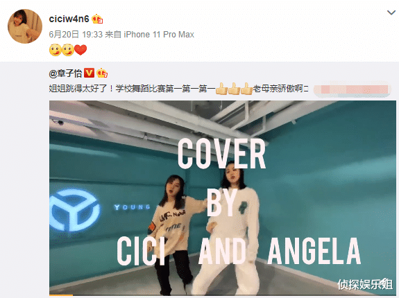 章子怡|章子怡父亲节晒老公与三个儿女合照，汪峰发文告白老婆，蛋糕抢镜