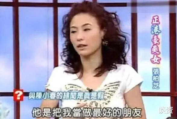 章子怡|陈小春一张口就是老舔狗了