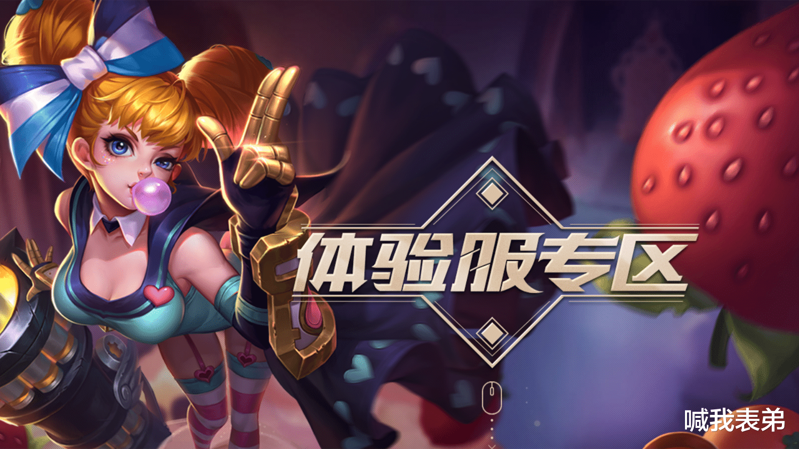 猪八戒|体验服7.17更新：芈月二技能加强，猪八戒回血削弱，曹操无故躺枪