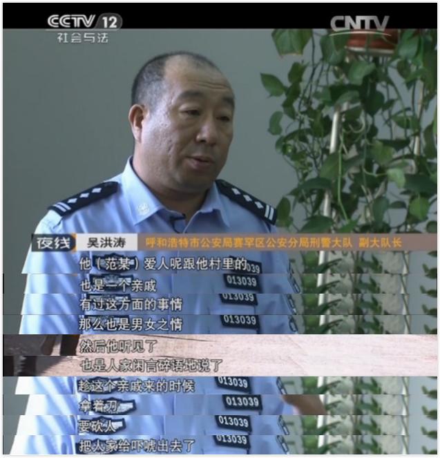 |杀身之祸从何而来？玩不起的暧昧，不安分的妻子