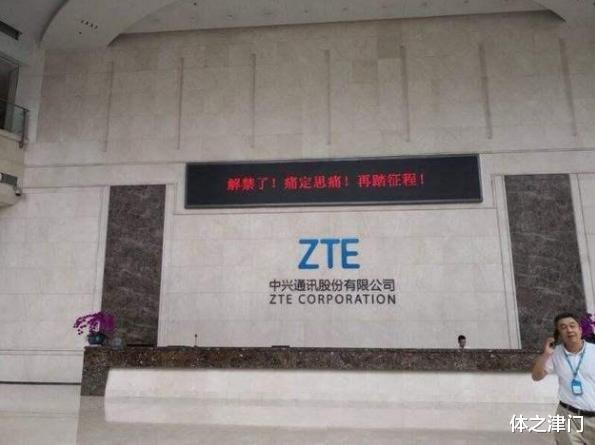 中兴|5G华为赢得很彻底，6G中兴突然发力，美国这下真的笑不出来了