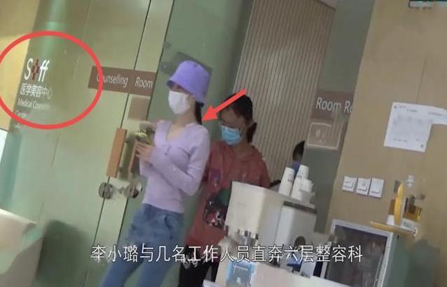 杨紫|继李小璐和杨紫后，又一女明星被拍到去整形医院，唯独她大方承认