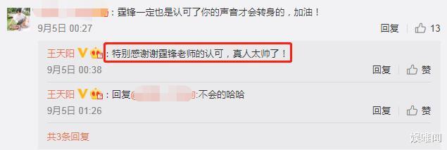 谢霆锋|《好声音2020》关闭滤镜后，40岁谢霆锋真人有多帅？学员的回应来了