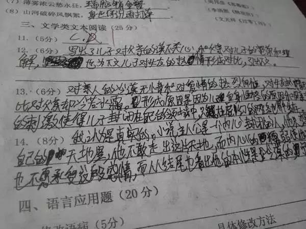 作文|高考语文146分作文满分，唐楚玥是怎么做到的？5个关键词是法宝