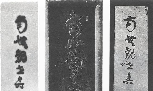 「超能力」难以解释的超自然现象：用“超能力”画出月球背面的男人