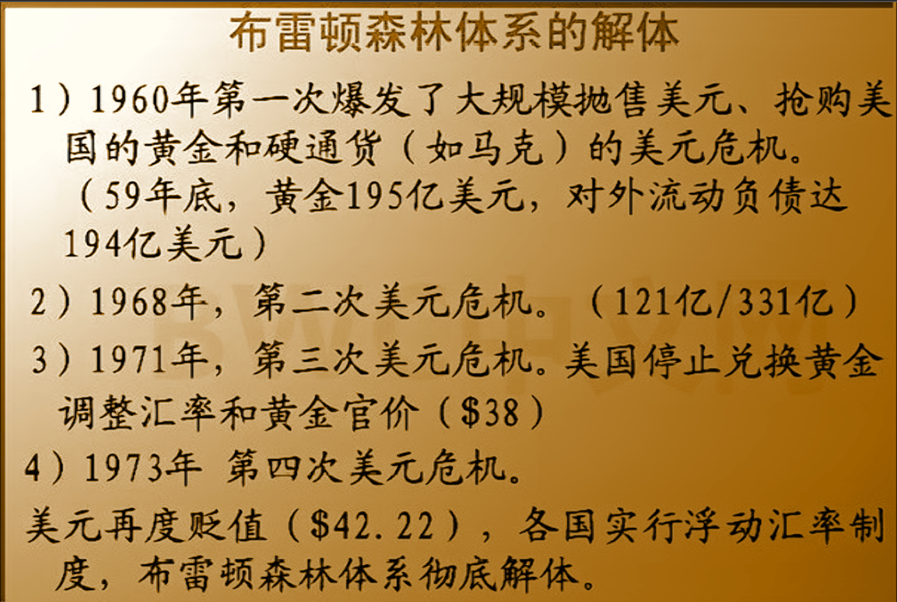 美國不敢阻止外國運回黃金，美媒：中國或清零美債，事情有新變化-圖2