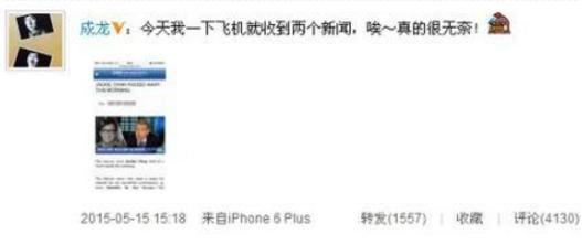 成龙|成龙因心脏病抢救无效“被”去世，葬礼未定，林凤娇：真的很难过